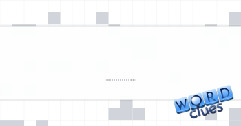 Sound from a stable Crossword Clue