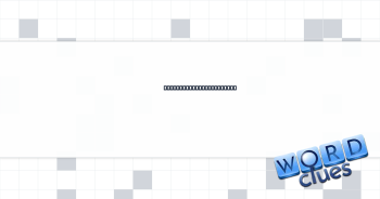 Sound from an ambulance Crossword Clue