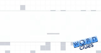 Sound from the soothed Crossword Clue