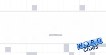 Sounded like a crow Crossword Clue