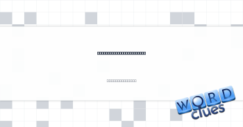 Source of durable timber Crossword Clue
