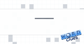 Source of much igneous rock Crossword Clue