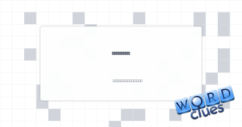Sow, e.g. Crossword Clue