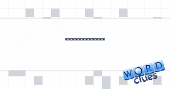 Space between here and there Crossword Clue