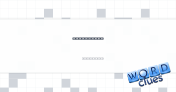 Space with a skylight Crossword Clue