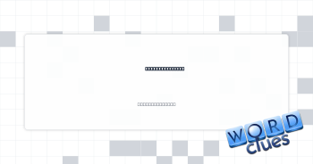 Spade accessory Crossword Clue