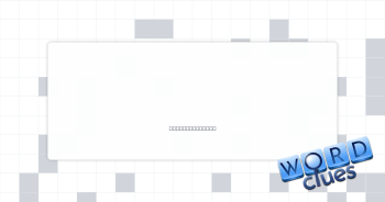 Spanish "hey" Crossword Clue