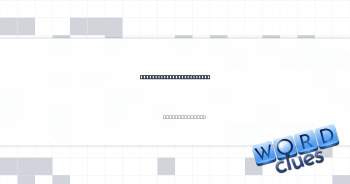 Spanish letter before te Crossword Clue