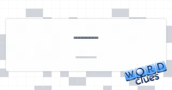 Spanish "so long" Crossword Clue