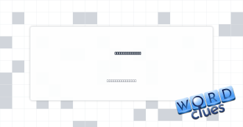 Spanish water Crossword Clue