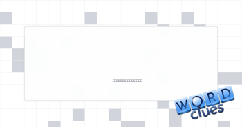 Spanish "year" Crossword Clue