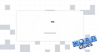 Spas Crossword Clue