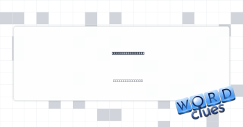 Speakeasy weapon Crossword Clue