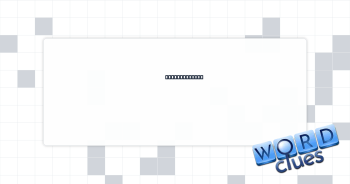 Speaks loudly Crossword Clue