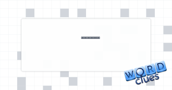 Special glows Crossword Clue