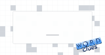 Special skill Crossword Clue