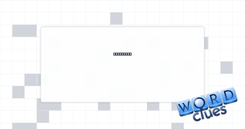 Specialty Crossword Clue