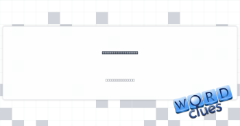 Specifying article Crossword Clue