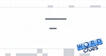 Sped with expert in road extremes Crossword Clue