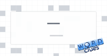 Speed of sound Crossword Clue
