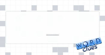 Speeding penalty Crossword Clue