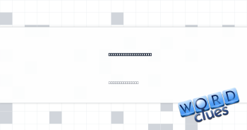 Spend time in the tub Crossword Clue