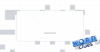 Spent Crossword Clue