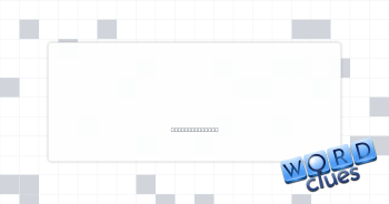 Spick and ___ Crossword Clue
