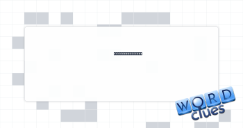 Spiritual glow Crossword Clue