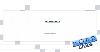 Split calculation Crossword Clue