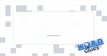 Sponcon, etc. Crossword Clue