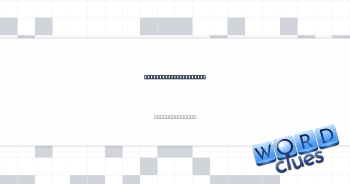 Spot for some catches Crossword Clue
