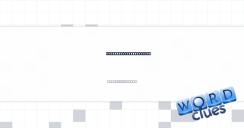 Spot to do a leg press Crossword Clue