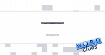 Sprinkled with white sugar Crossword Clue