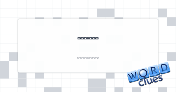 Sprite or Coke Crossword Clue