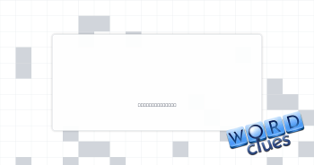Spurned Crossword Clue
