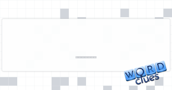 Spy-fi side, often Crossword Clue
