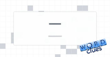 Squirrel away Crossword Clue