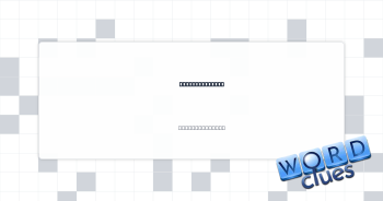 SSE’s opposite Crossword Clue