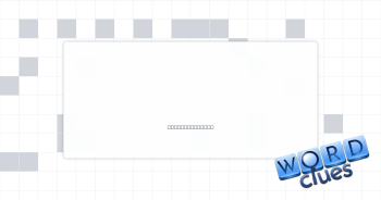 SSNs, e.g. Crossword Clue