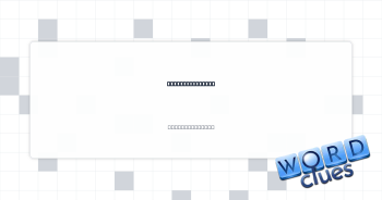 Stackable snack Crossword Clue