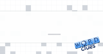 Stadium seating level, say Crossword Clue