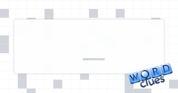 Stadium's heart Crossword Clue