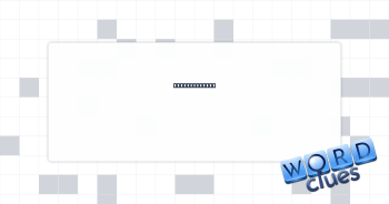 Staff builder Crossword Clue