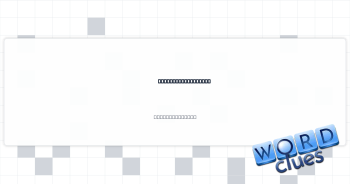 Stalter of "Hacks" Crossword Clue
