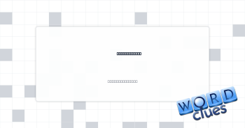 Stand up for Crossword Clue
