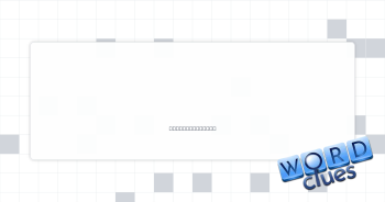 Stare in wonder Crossword Clue