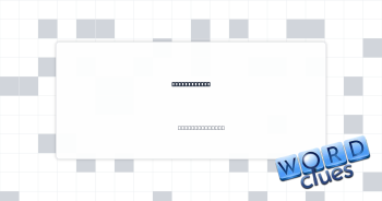 Start liking Crossword Clue