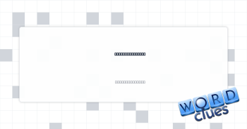 Start of a take Crossword Clue