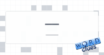 Start to congeal Crossword Clue